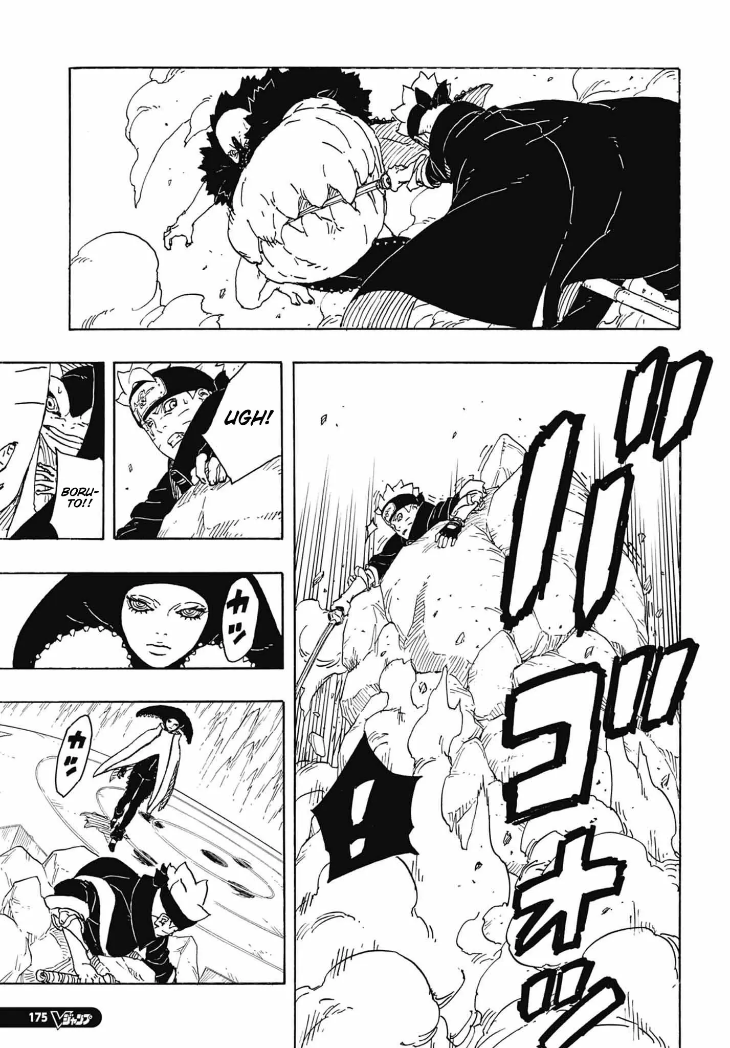 Boruto Two Blue Vortex Manga, chapter 4, page 35