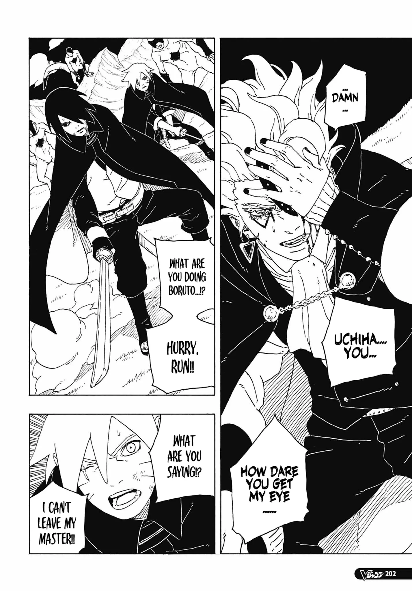 Boruto Two Blue Vortex Manga, chapter 5, page 6