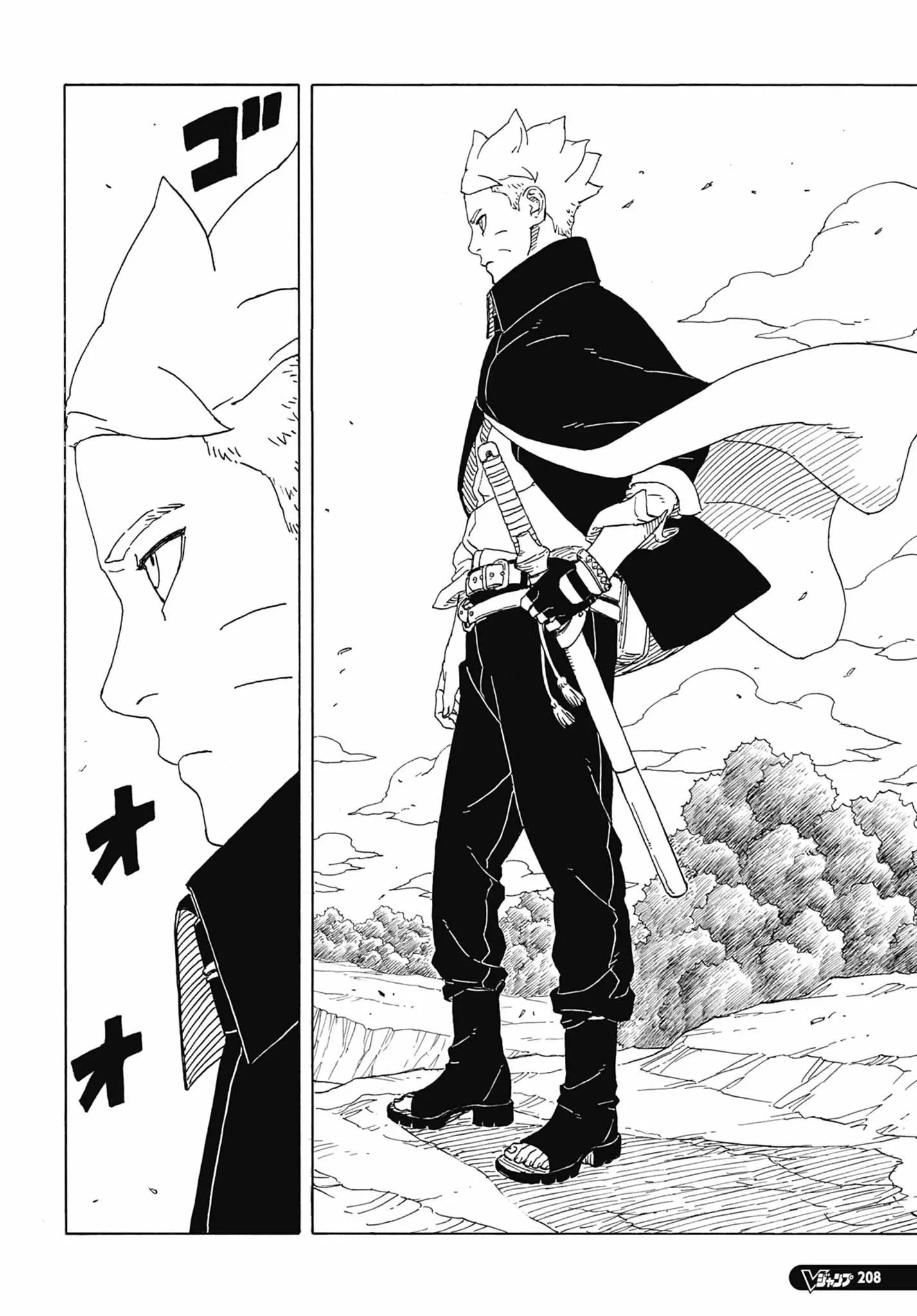 Boruto Two Blue Vortex Manga, chapter 5, page 12