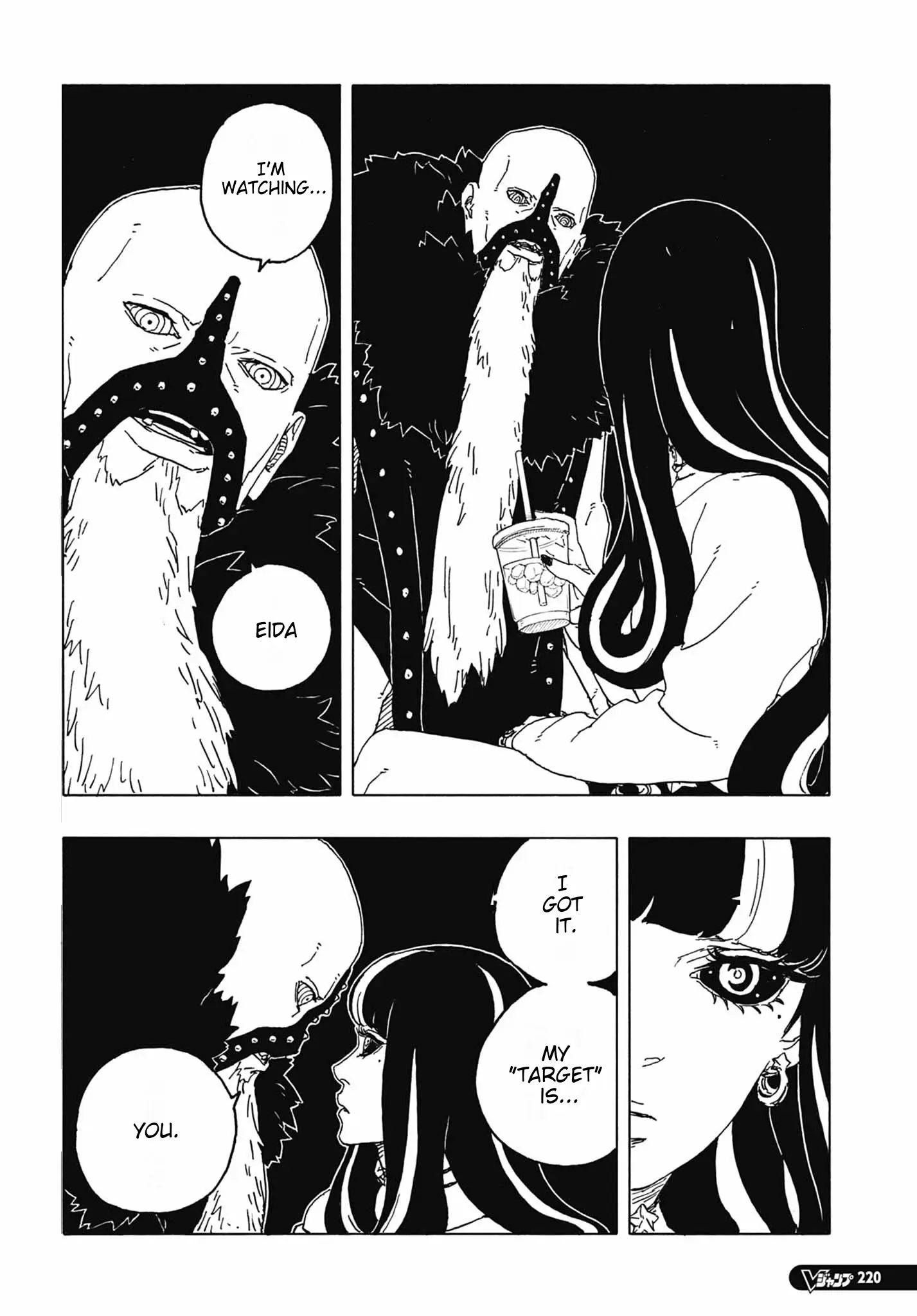 Boruto Two Blue Vortex Manga, chapter 5, page 24
