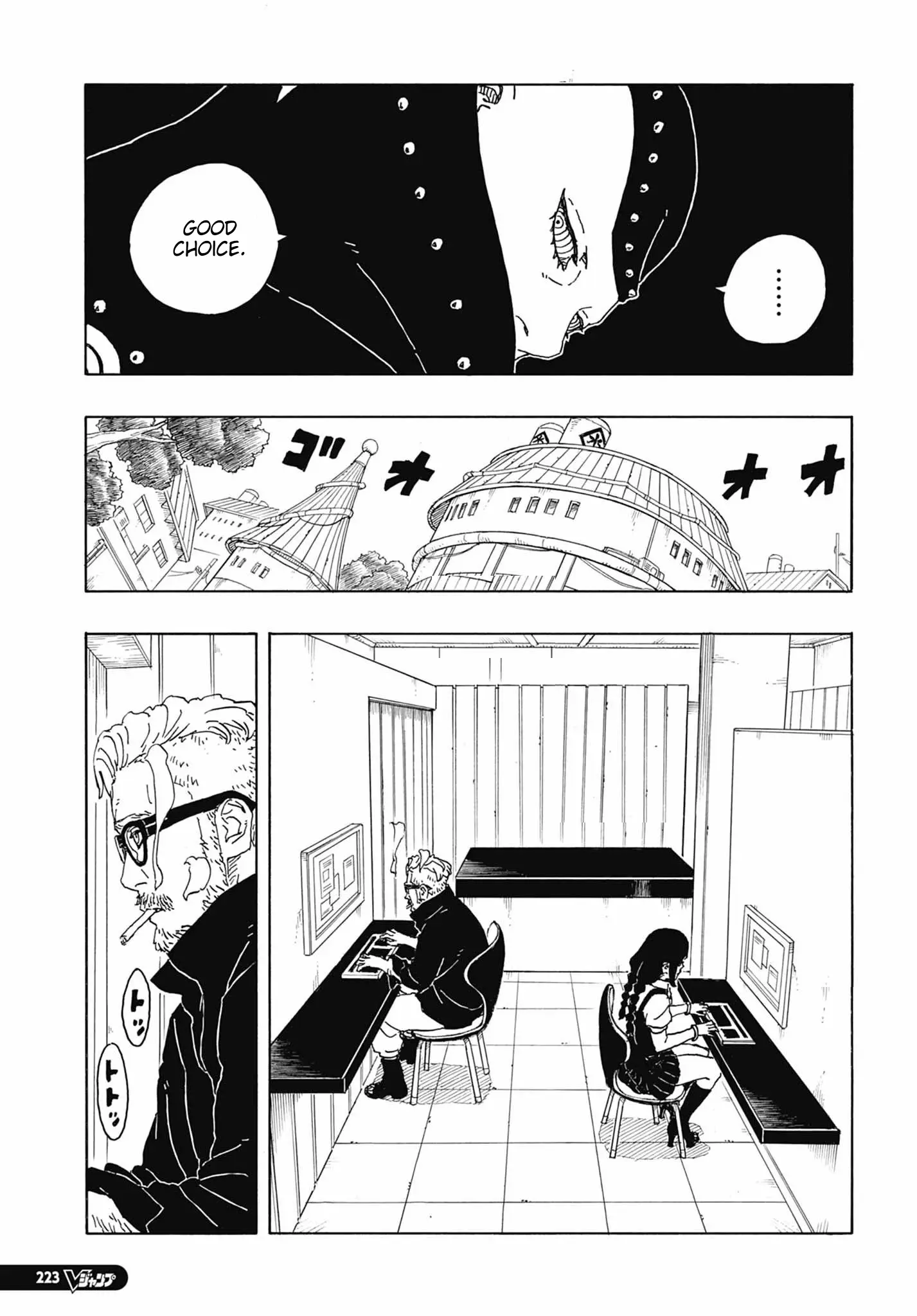 Boruto Two Blue Vortex Manga, chapter 5, page 27