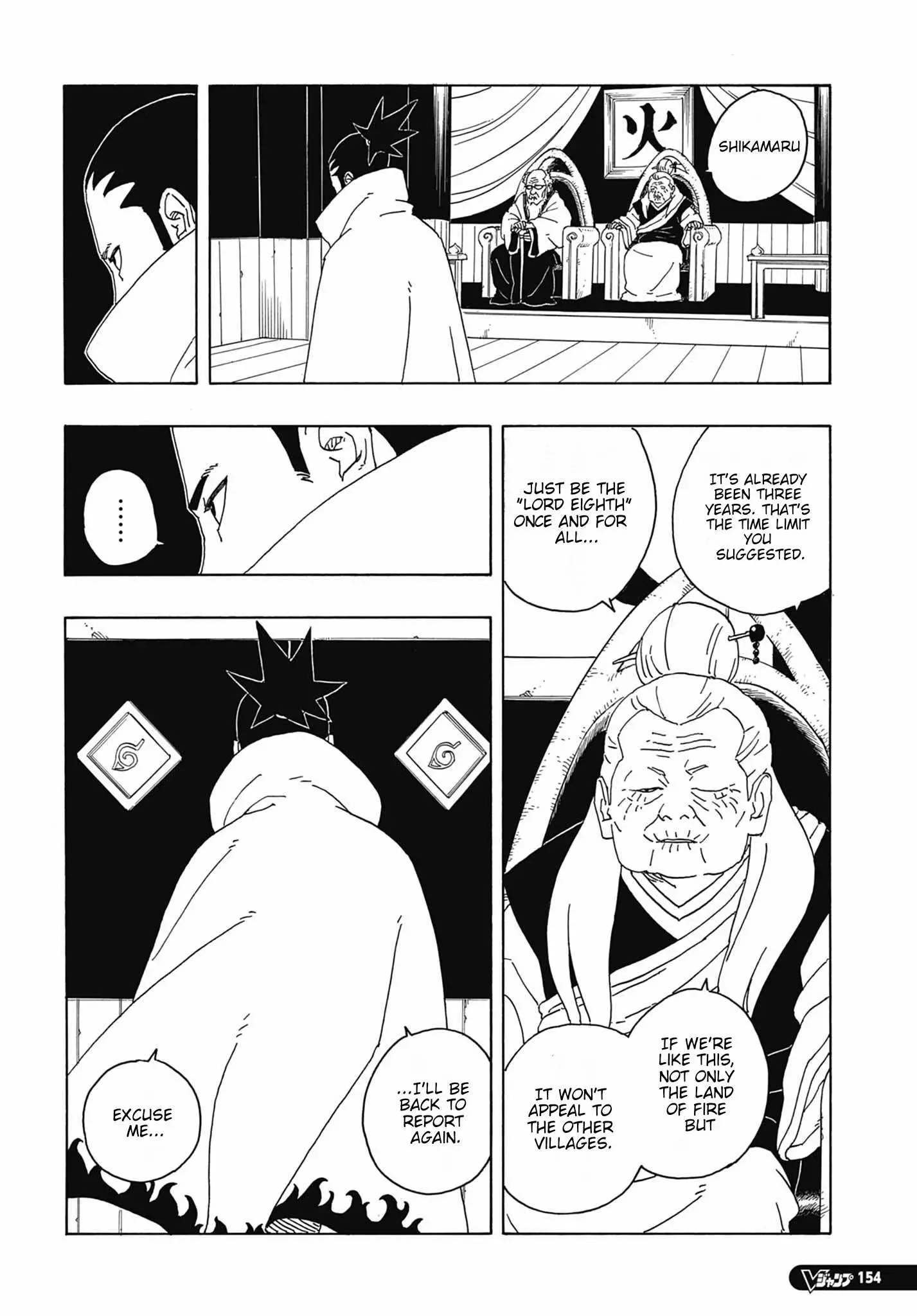 Boruto Two Blue Vortex Manga, chapter 6, page 4