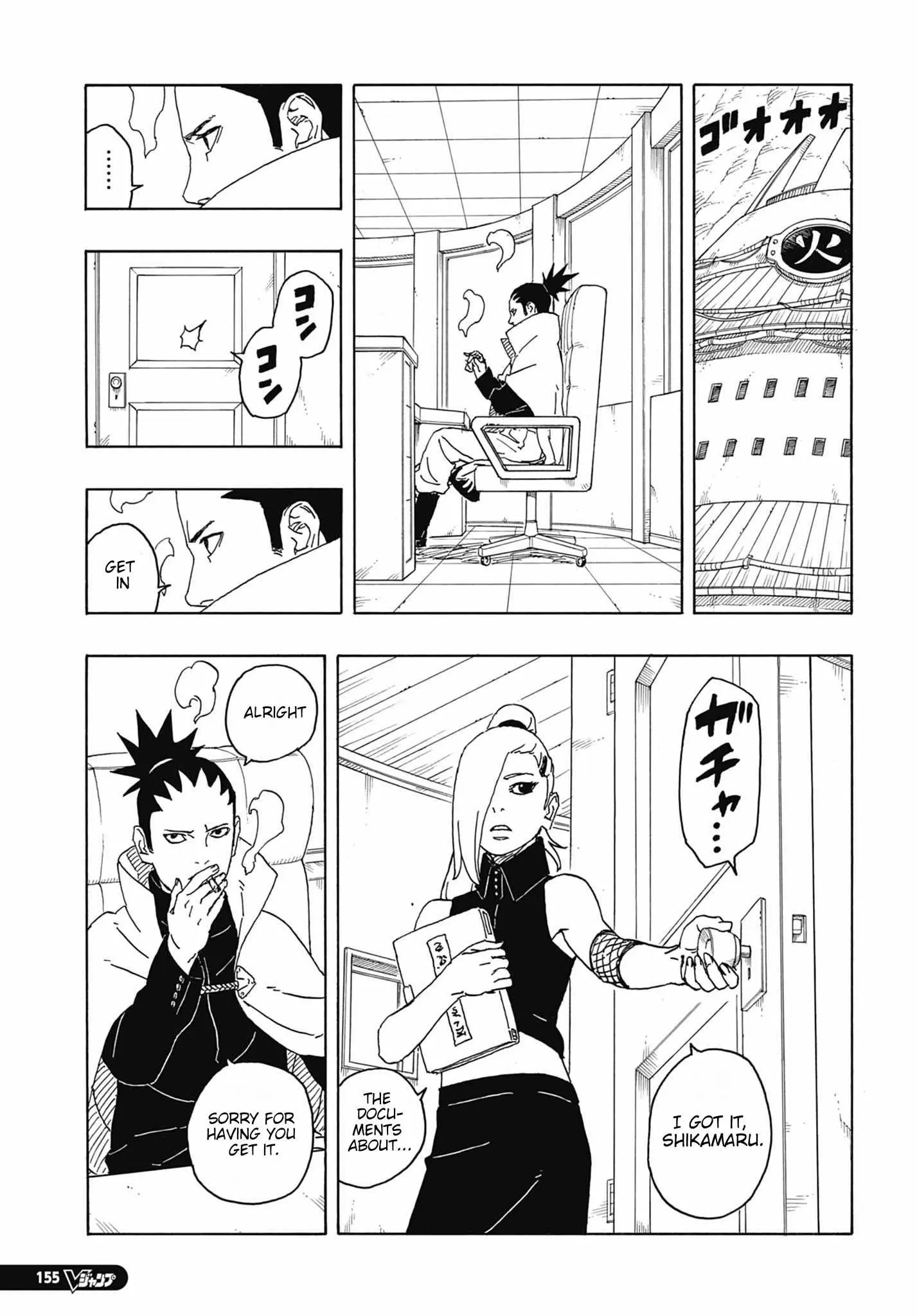 Boruto Two Blue Vortex Manga, chapter 6, page 5