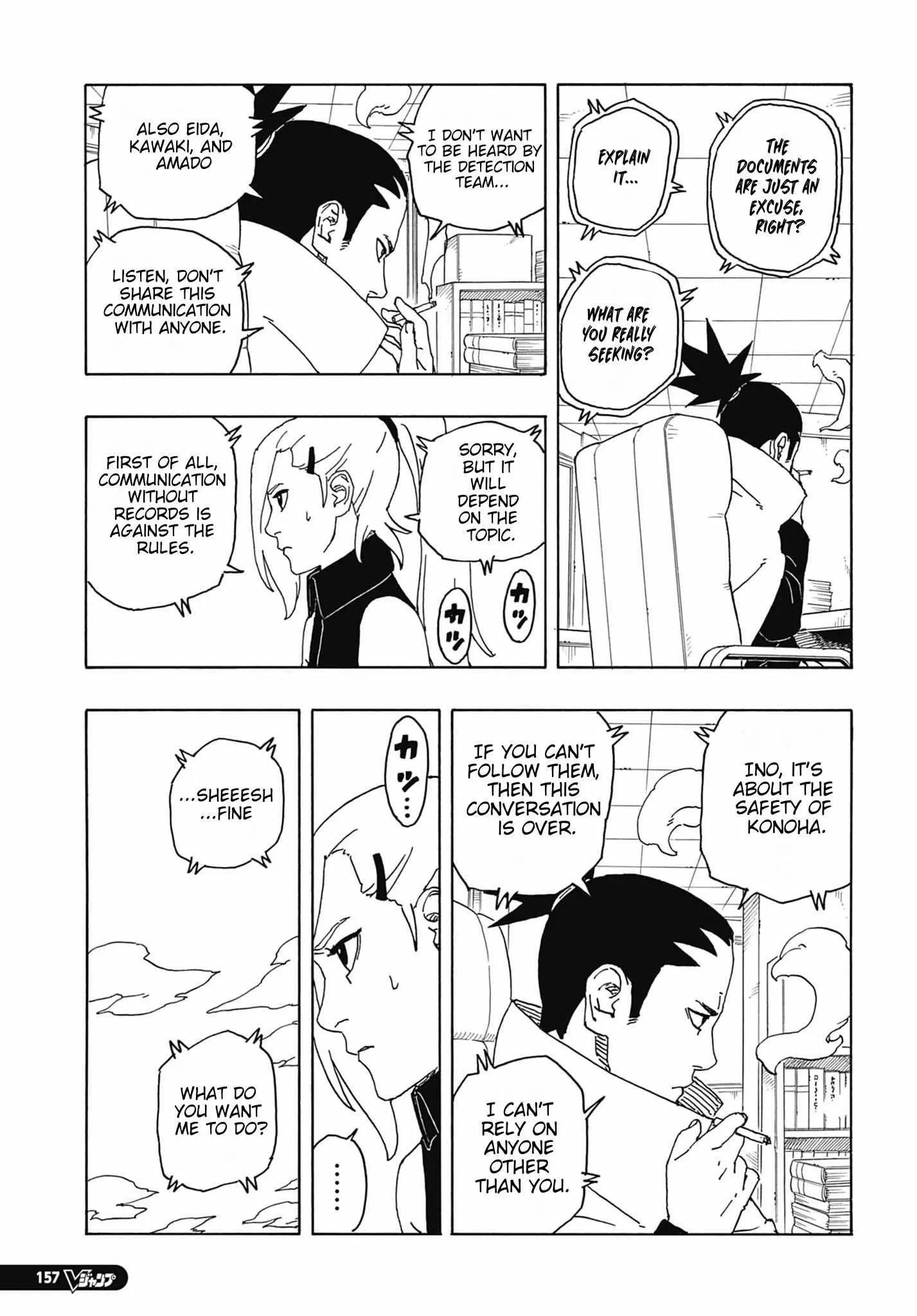 Boruto Two Blue Vortex Manga, chapter 6, page 7