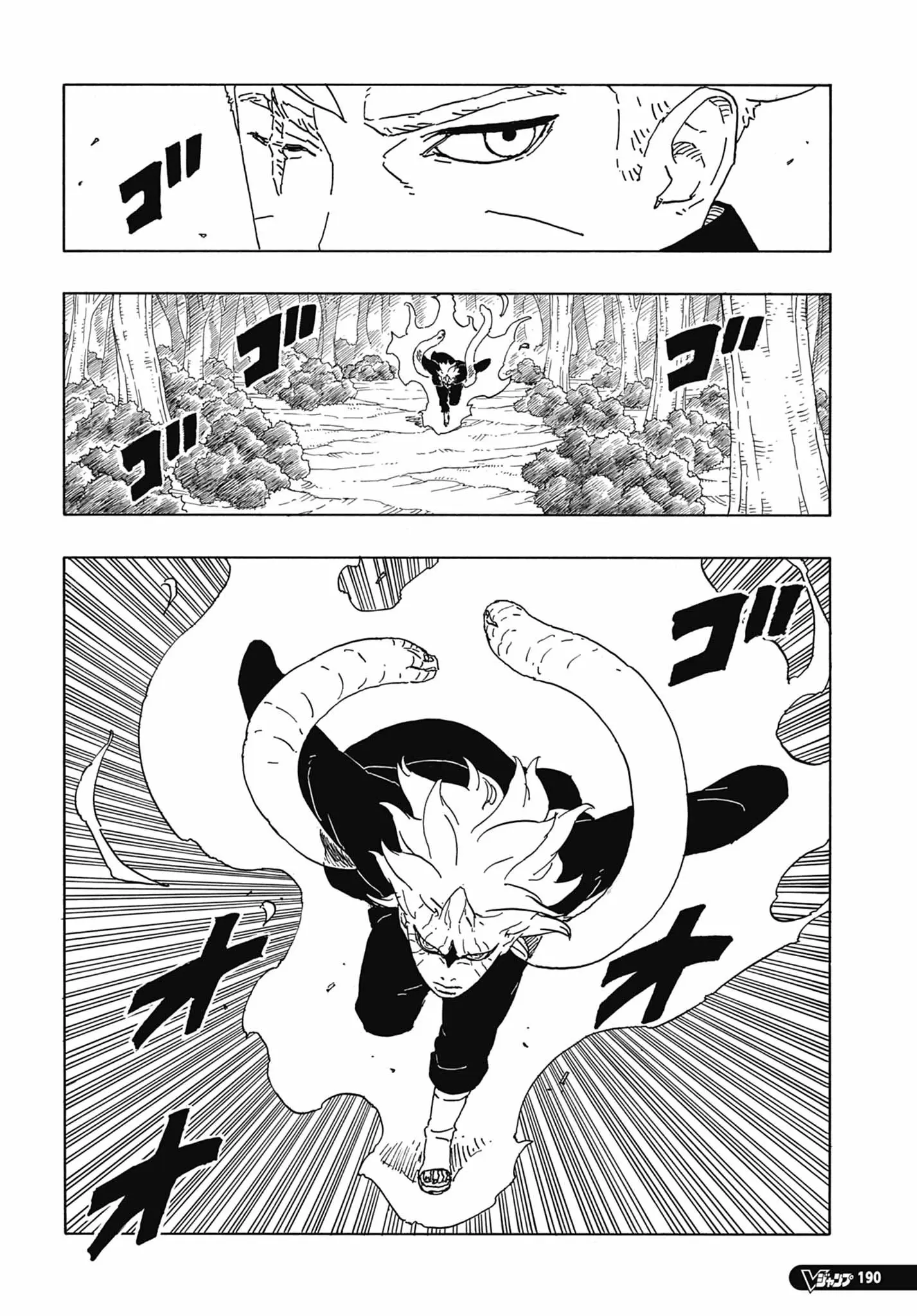 Boruto Two Blue Vortex Manga, chapter 6, page 40