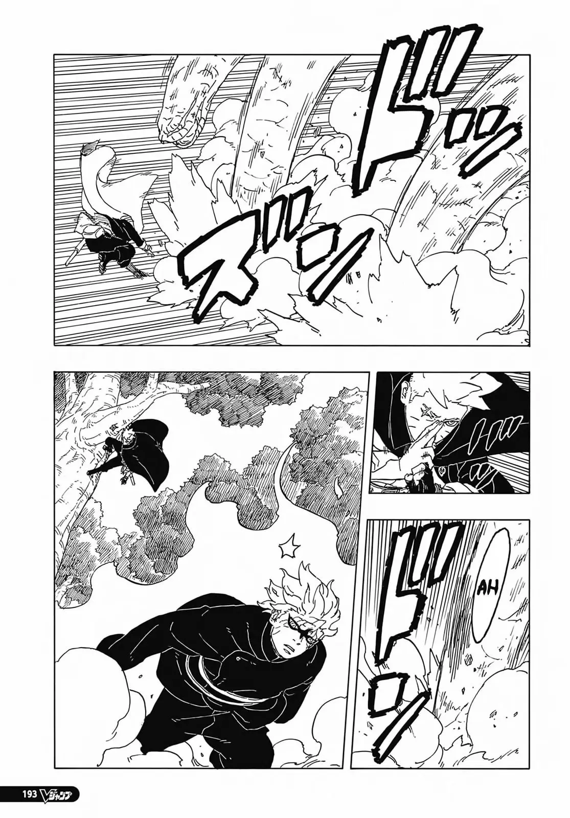 Boruto Two Blue Vortex Manga, chapter 7, page 7