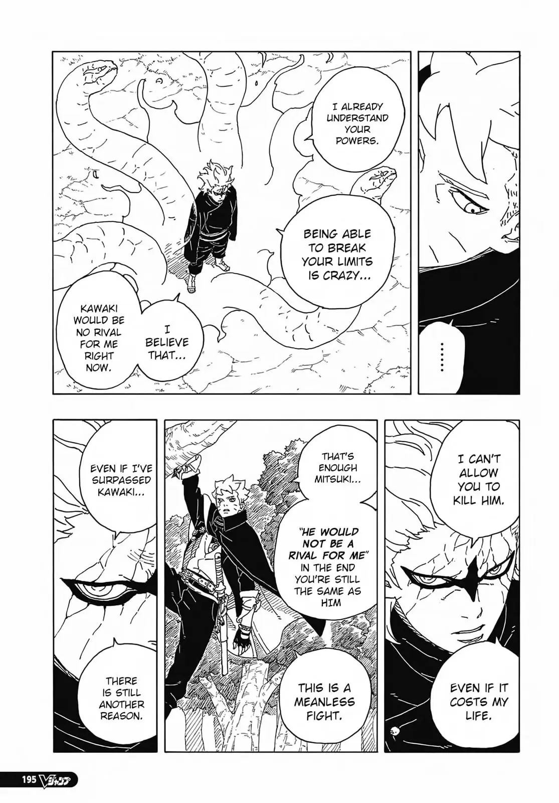 Boruto Two Blue Vortex Manga, chapter 7, page 9