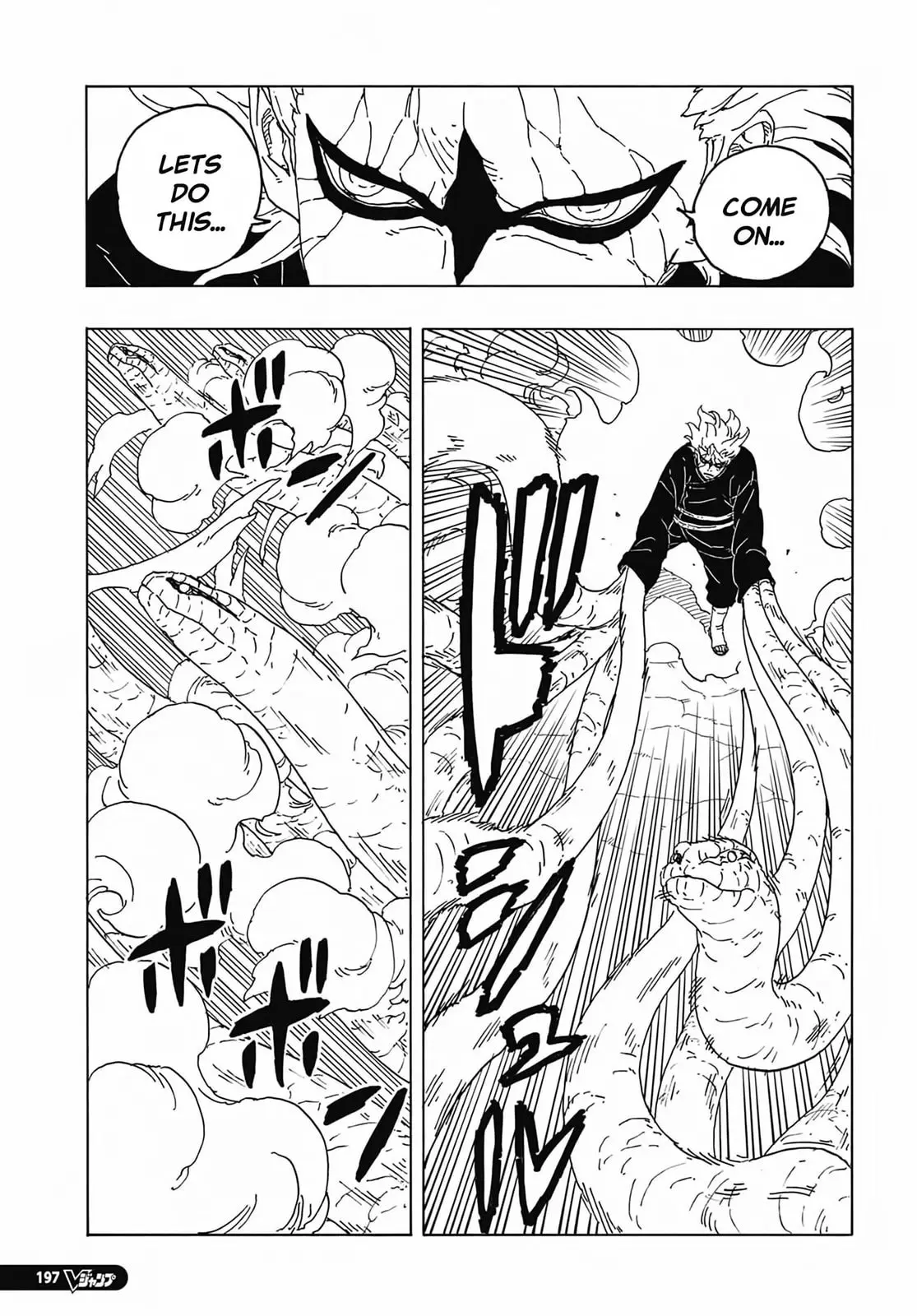 Boruto Two Blue Vortex Manga, chapter 7, page 11