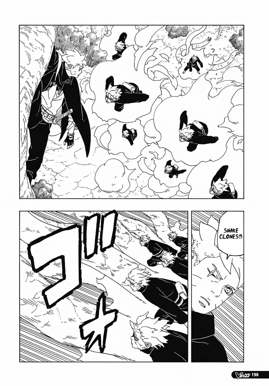 Boruto Two Blue Vortex Manga, chapter 7, page 12