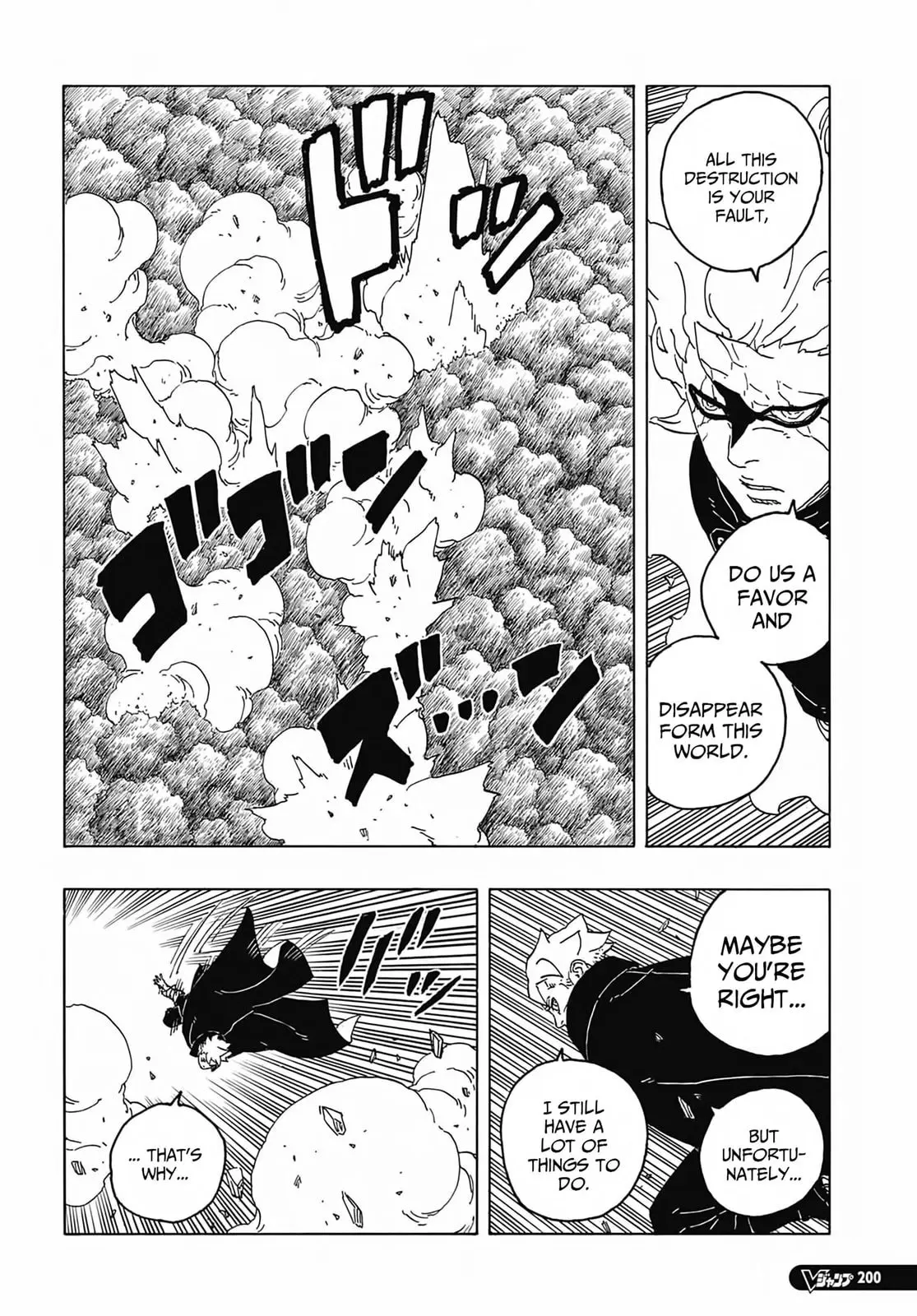 Boruto Two Blue Vortex Manga, chapter 7, page 14