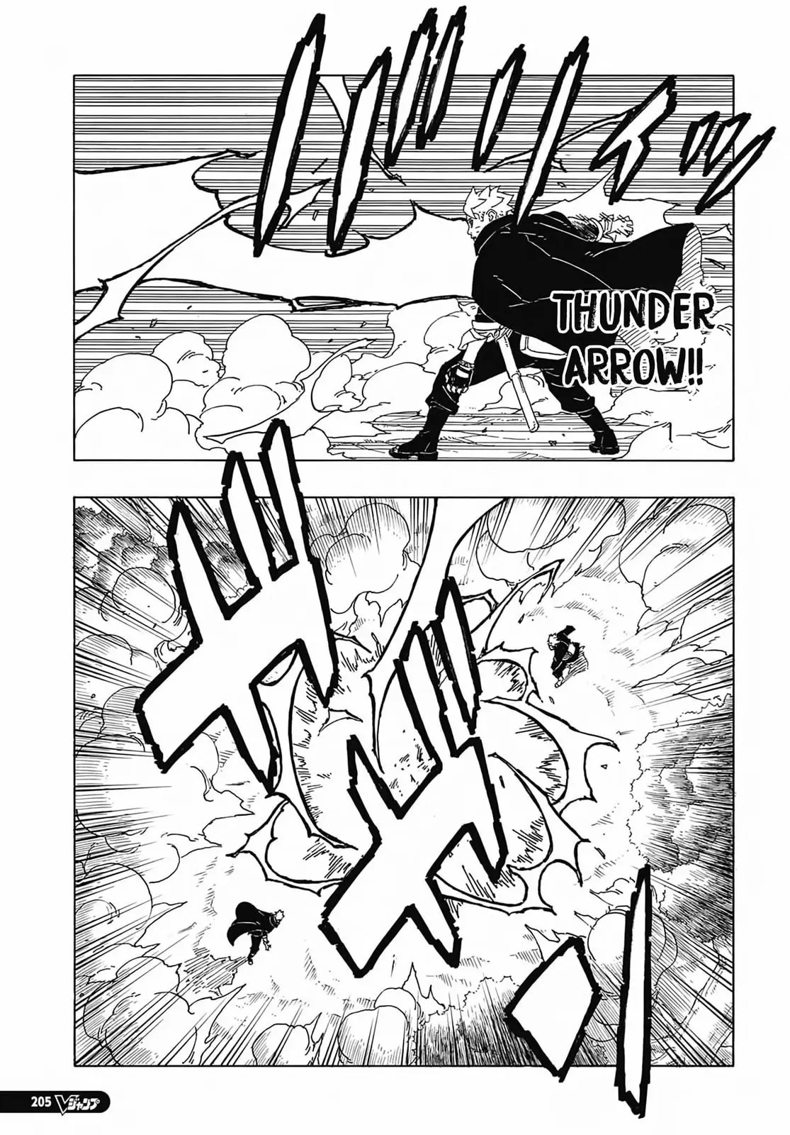 Boruto Two Blue Vortex Manga, chapter 7, page 19
