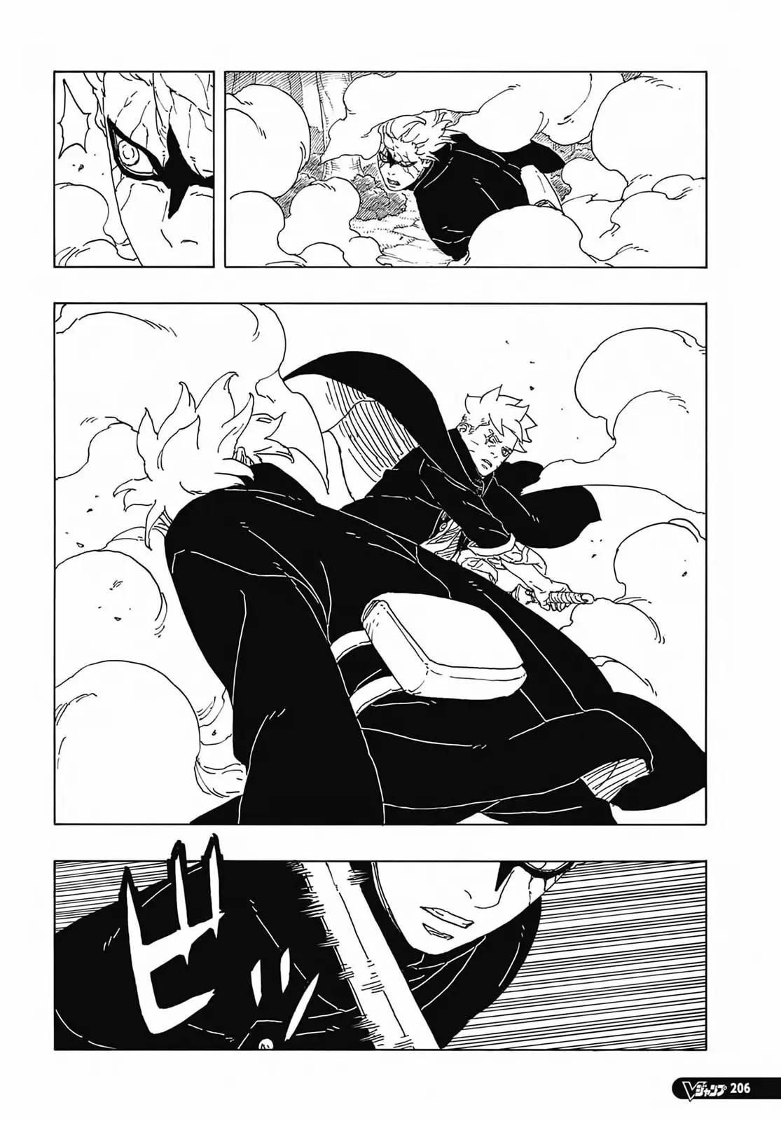 Boruto Two Blue Vortex Manga, chapter 7, page 20
