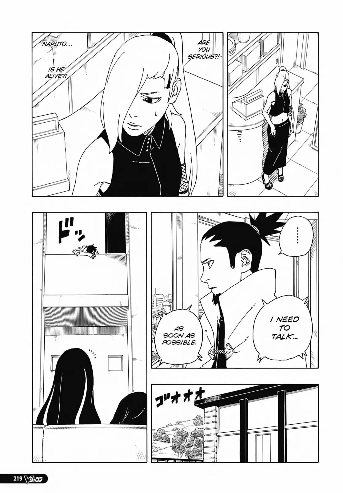 Boruto Two Blue Vortex Manga, chapter 7, page 33