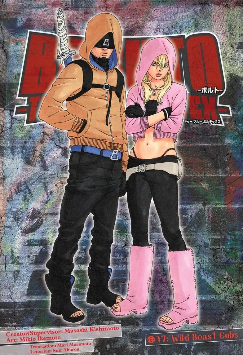 Boruto Two Blue Vortex Manga, chapter 17, page 1