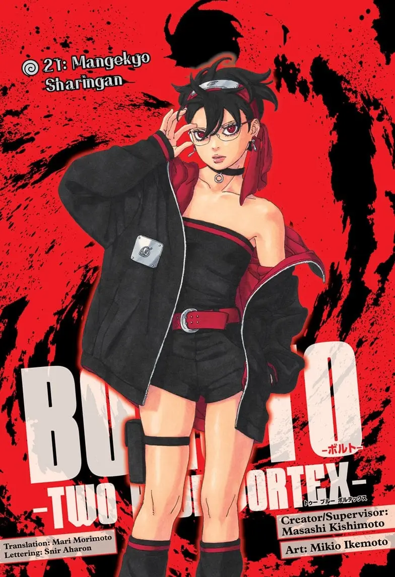 Boruto Two Blue Vortex Manga, chapter 21, page 1