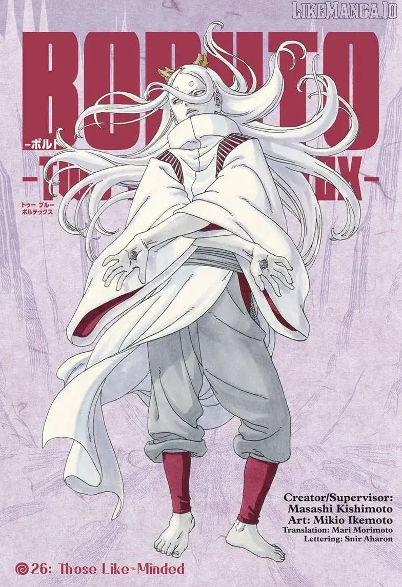 Boruto Two Blue Vortex Manga, chapter 26, page 1