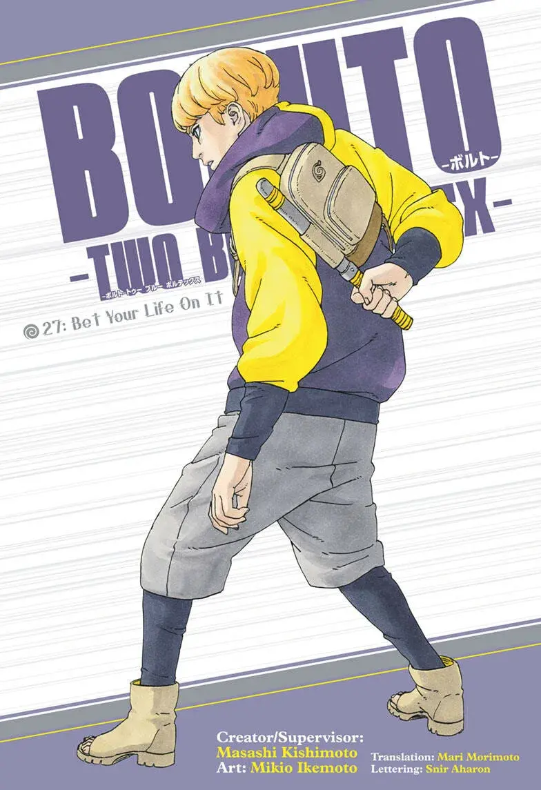 Boruto Two Blue Vortex Manga, chapter 27, page 1