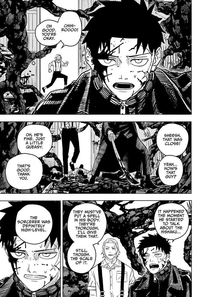 Kagurabachi, chapter 2, page 8