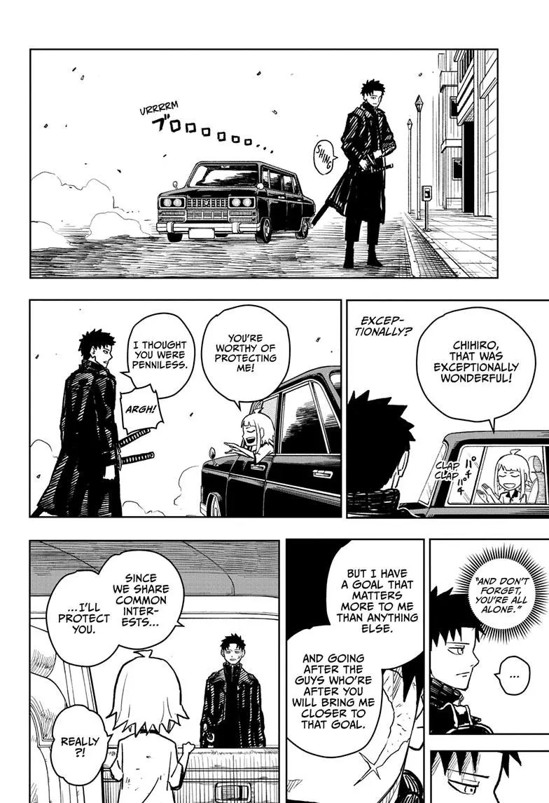 Kagurabachi, chapter 4, page 17