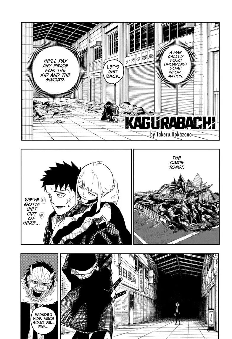 Kagurabachi, chapter 7, page 1