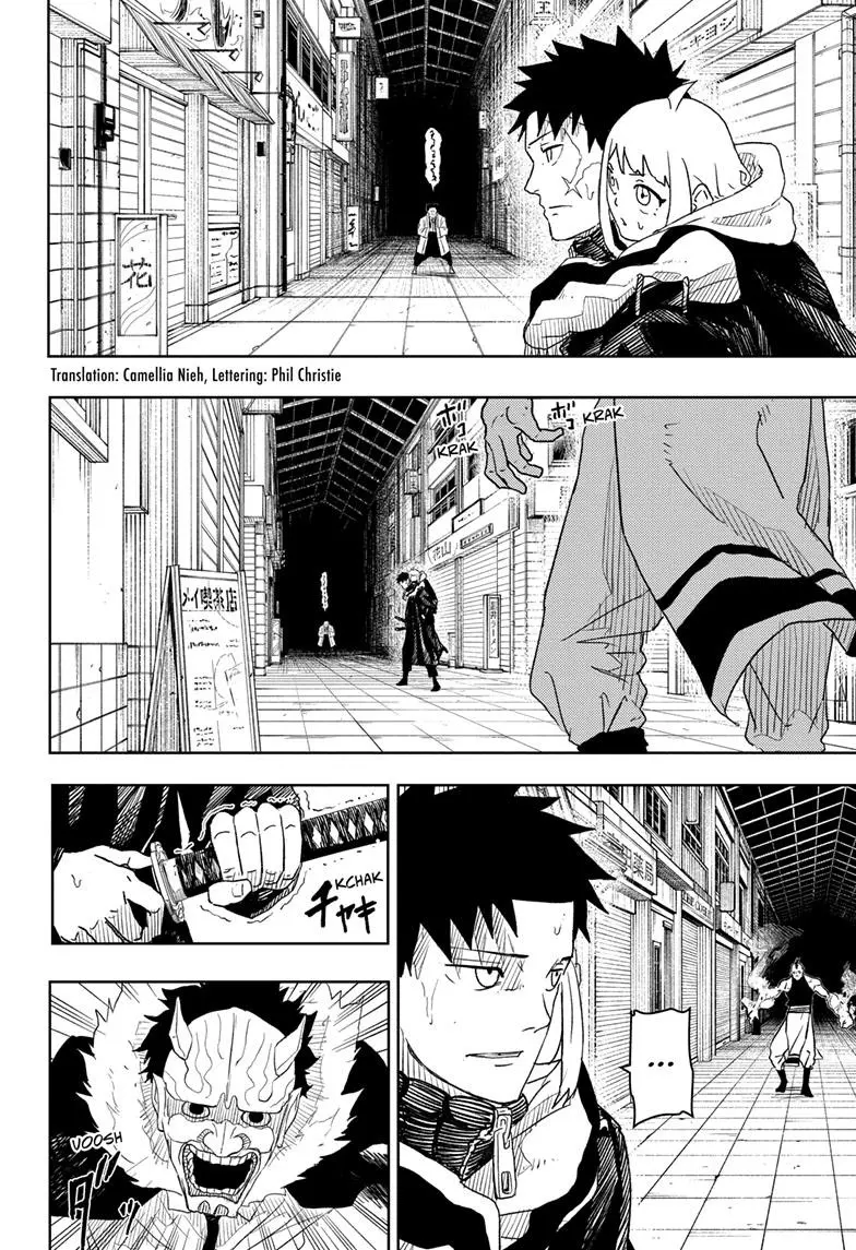Kagurabachi, chapter 7, page 2