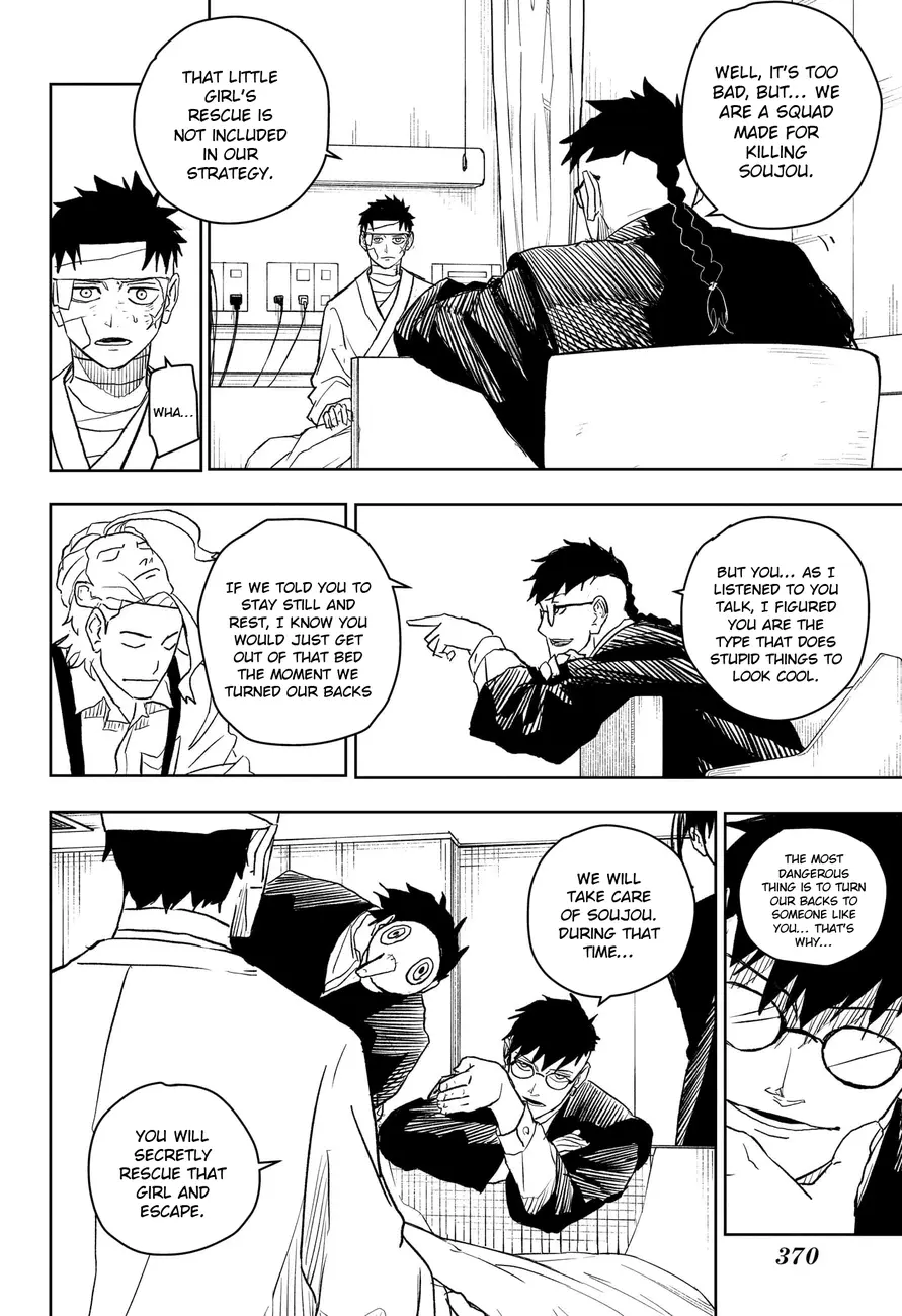 Kagurabachi, chapter 11, page 17