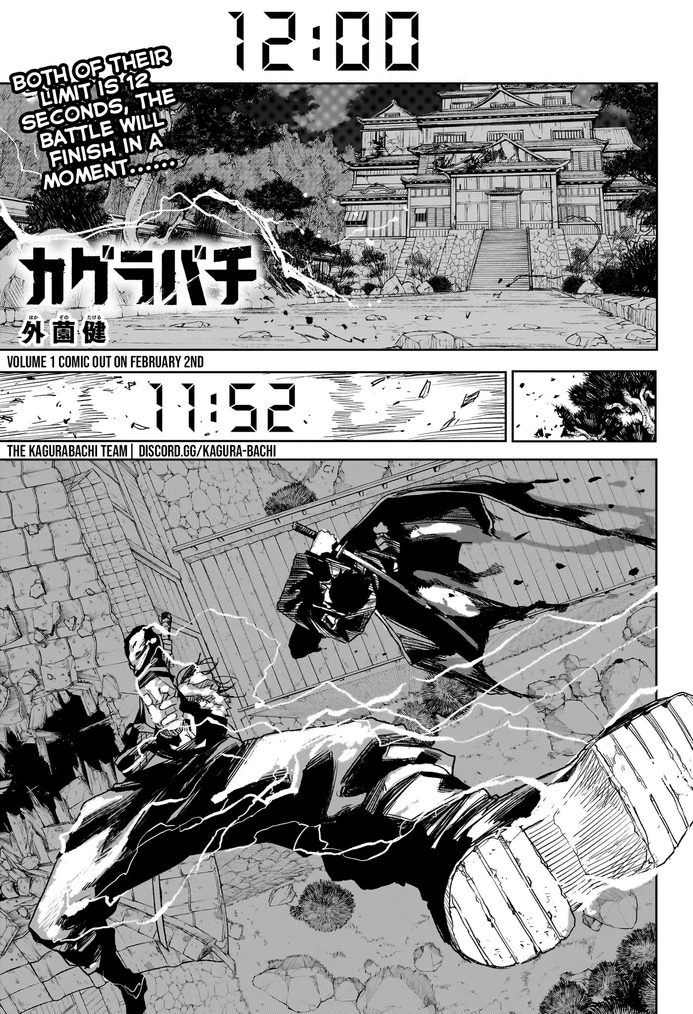 Kagurabachi, chapter 17, page 1