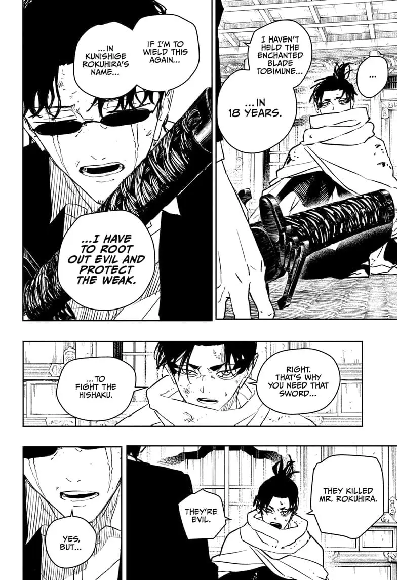 Kagurabachi, chapter 58, page 6
