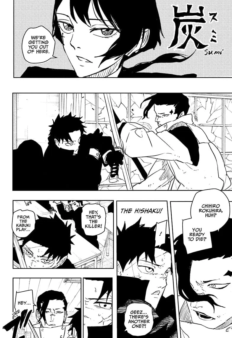 Kagurabachi, chapter 63, page 4