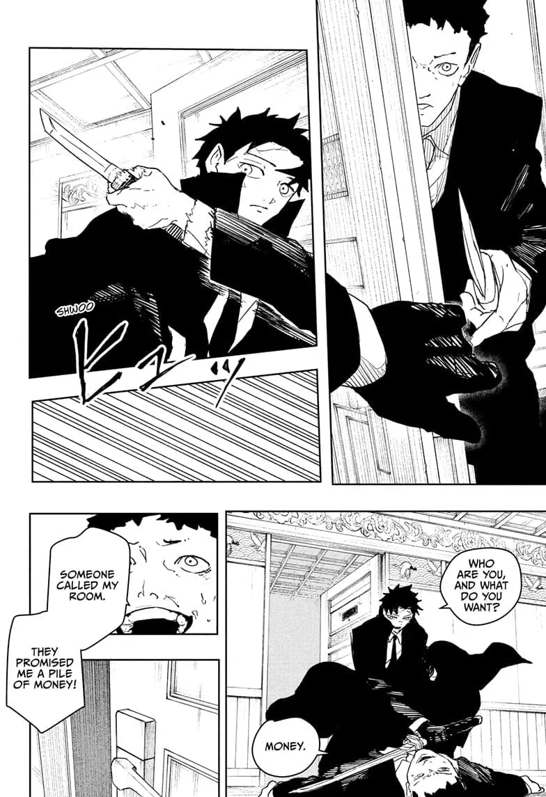 Kagurabachi, chapter 67, page 12