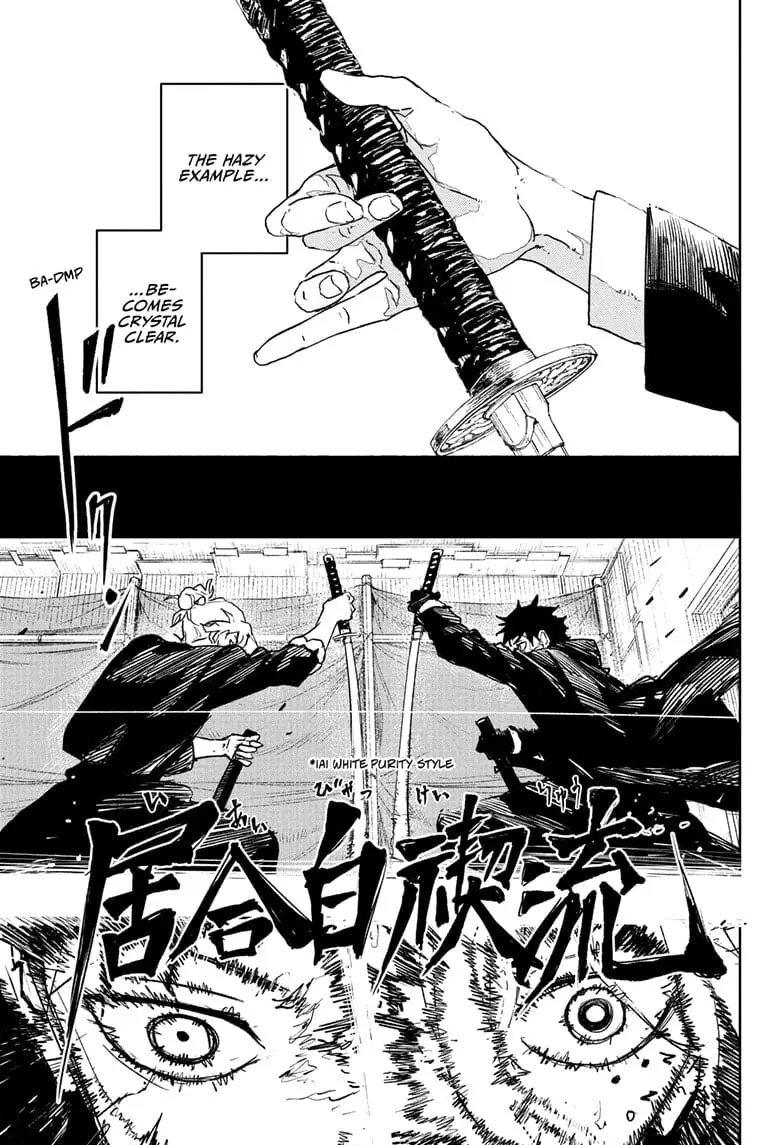Kagurabachi, chapter 70, page 17