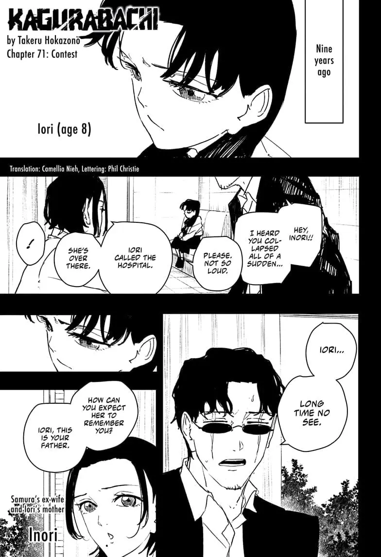 Kagurabachi, chapter 71, page 1