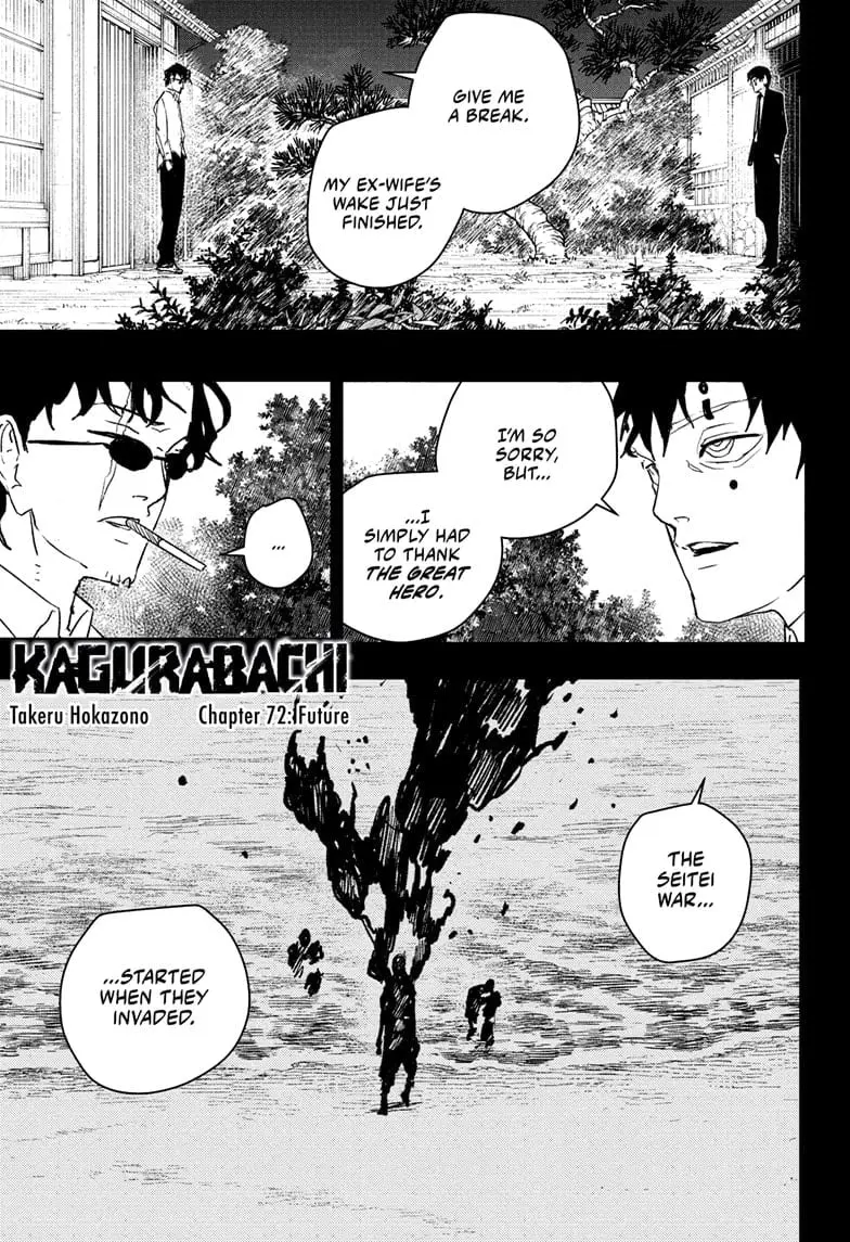 Kagurabachi, chapter 72, page 1