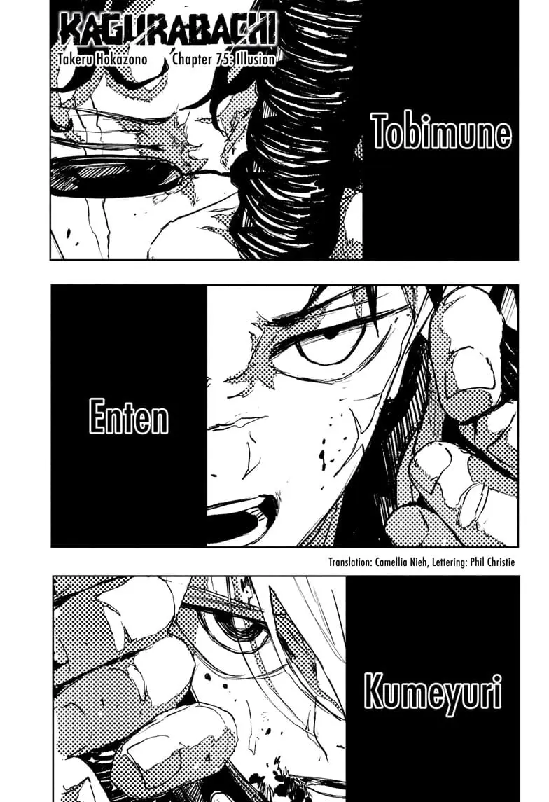 Kagurabachi, chapter 75, page 1
