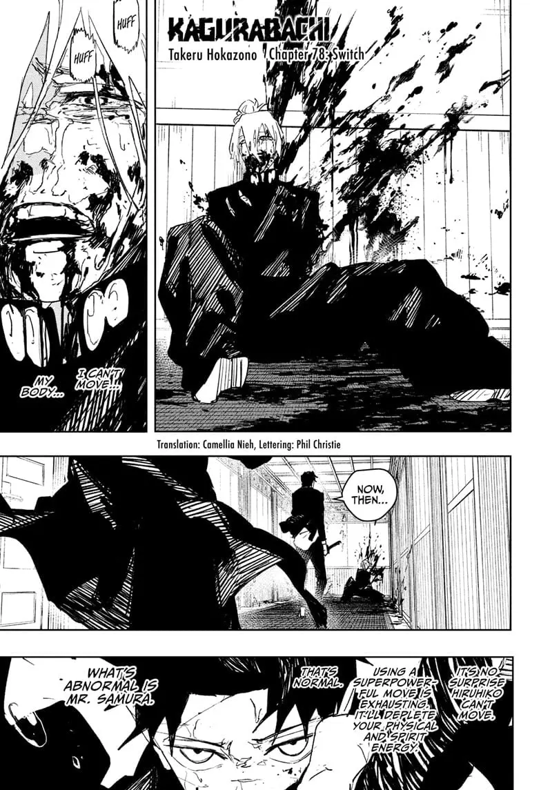Kagurabachi, chapter 78, page 1