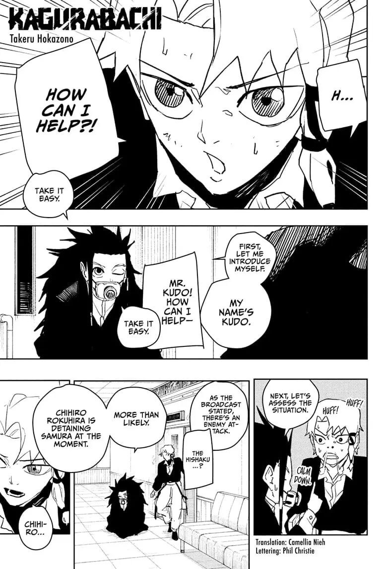 Kagurabachi, chapter 79, page 1