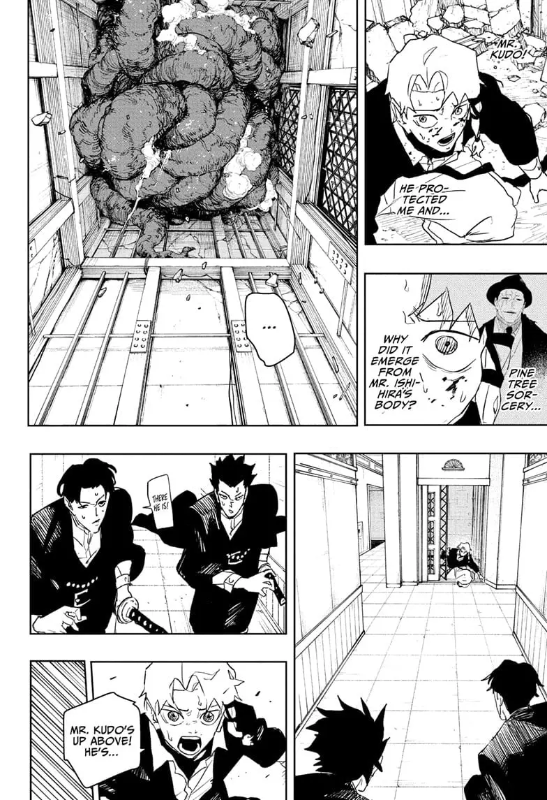 Kagurabachi, chapter 80, page 12