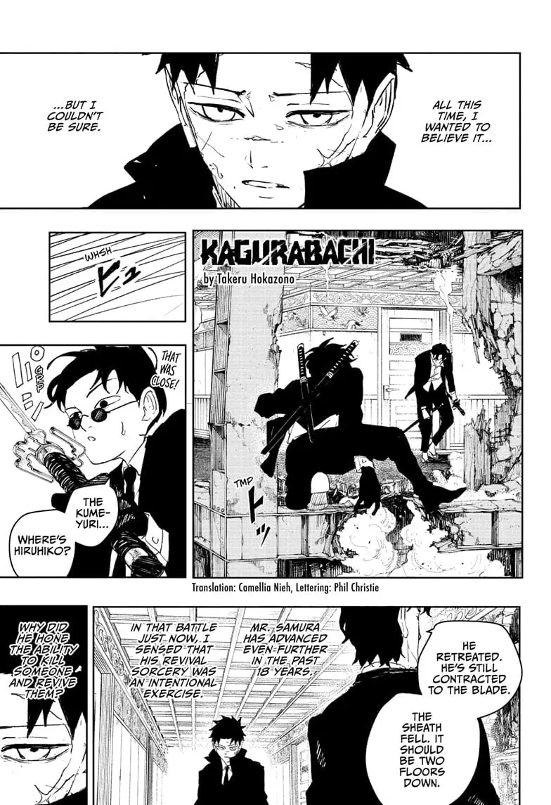 Kagurabachi, chapter 82, page 1