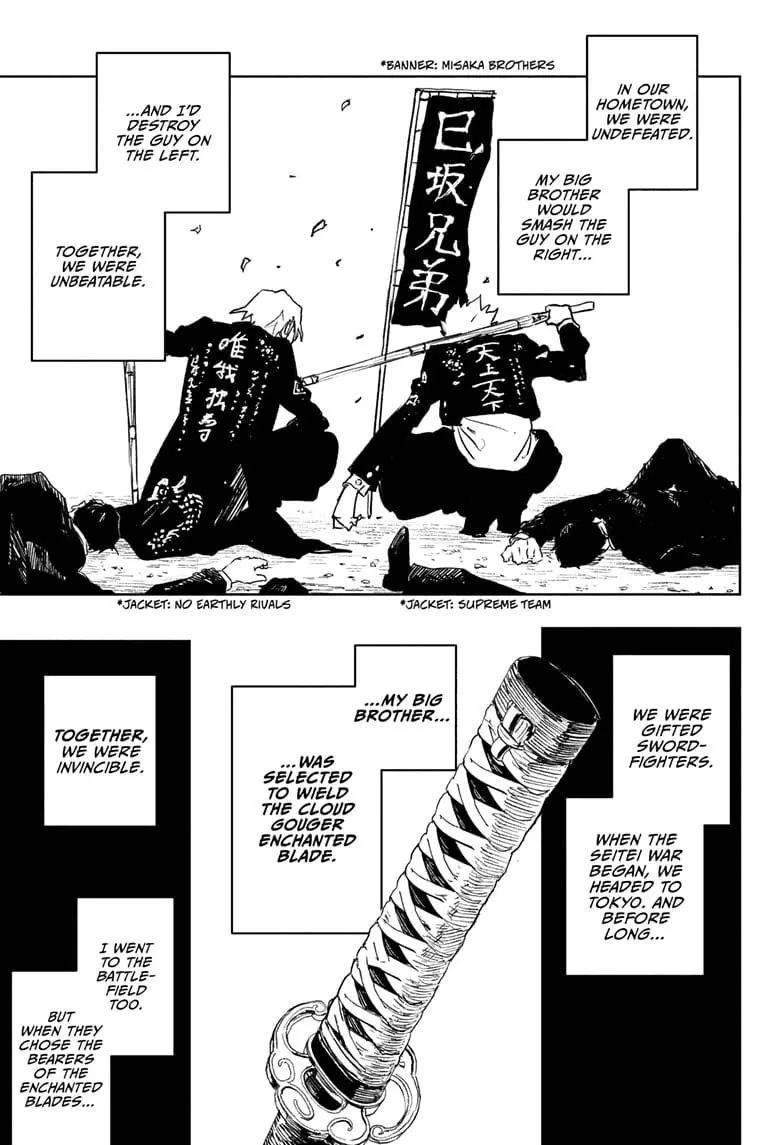 Kagurabachi, chapter 89, page 17