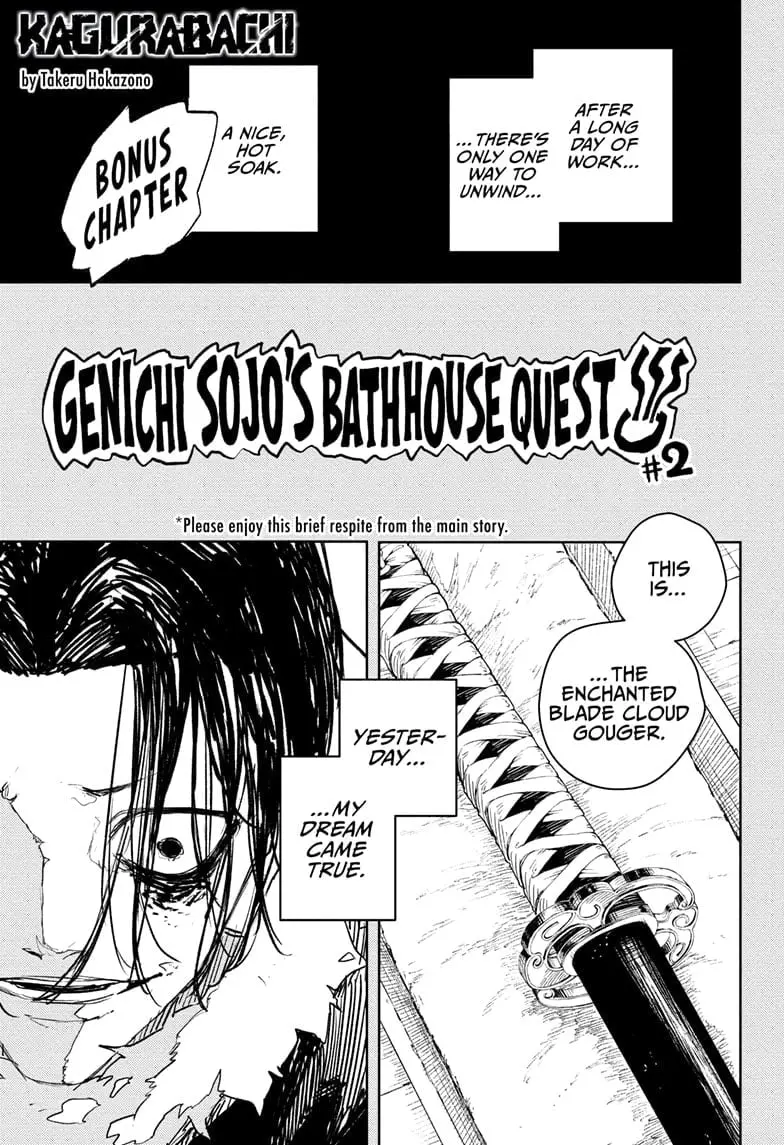 Kagurabachi, chapter 92.5, page 1