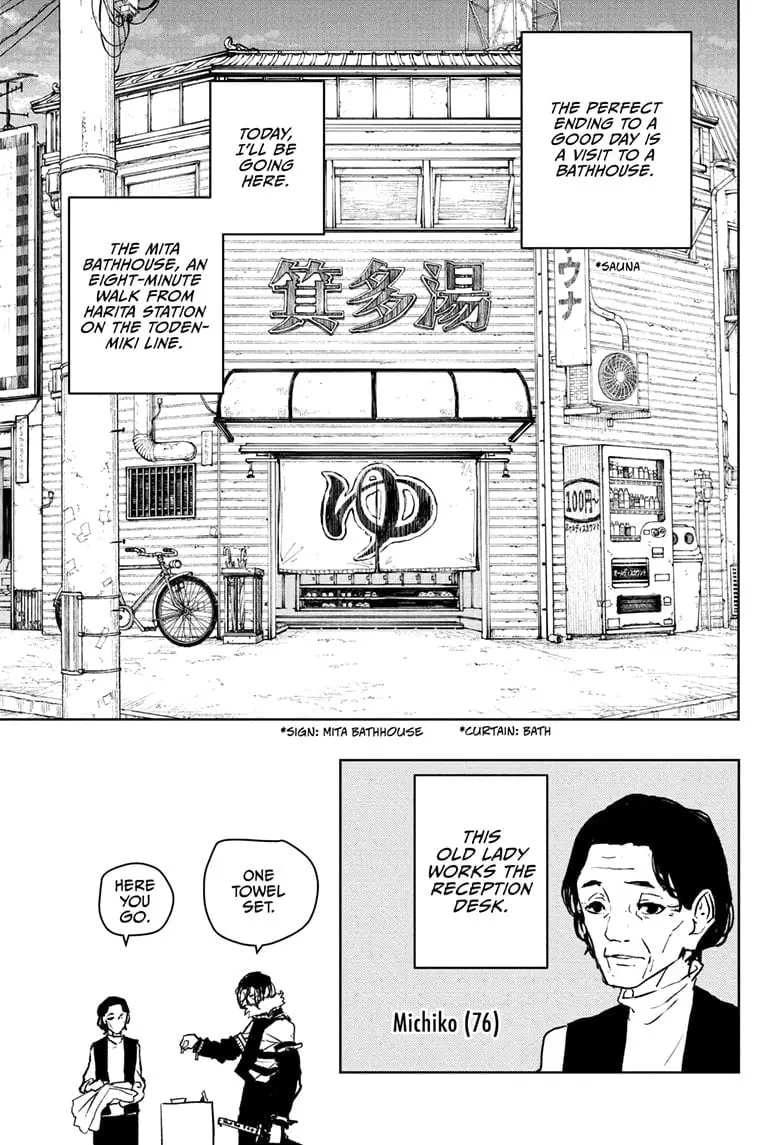 Kagurabachi, chapter 92.5, page 5