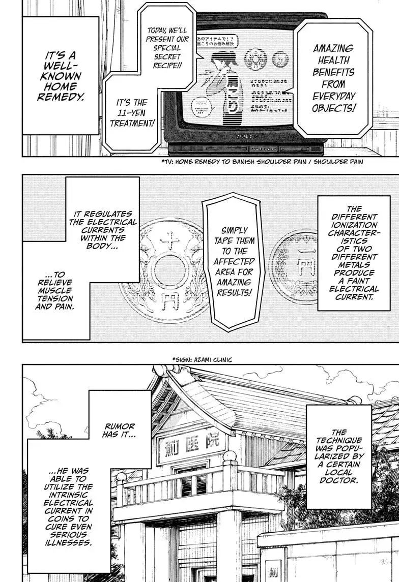 Kagurabachi, chapter 96, page 17