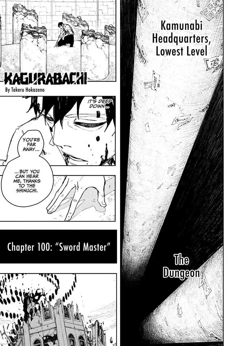 Kagurabachi, chapter 100, page 1