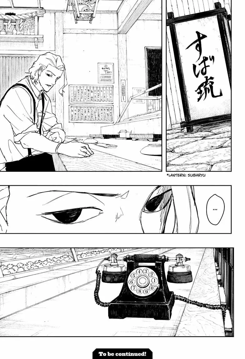 Kagurabachi, chapter 100, page 19