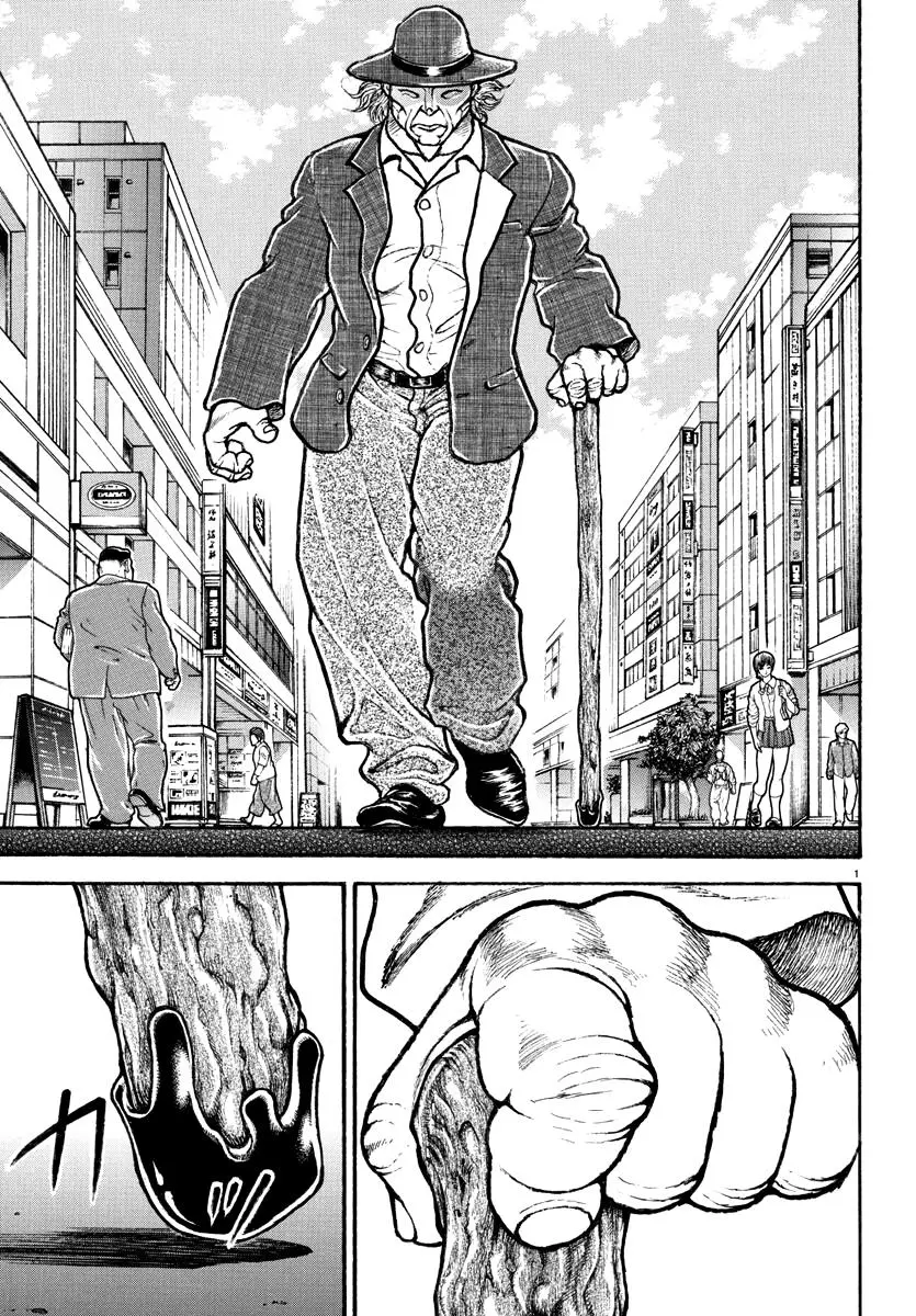 Baki Rahen, chapter 1, page 4