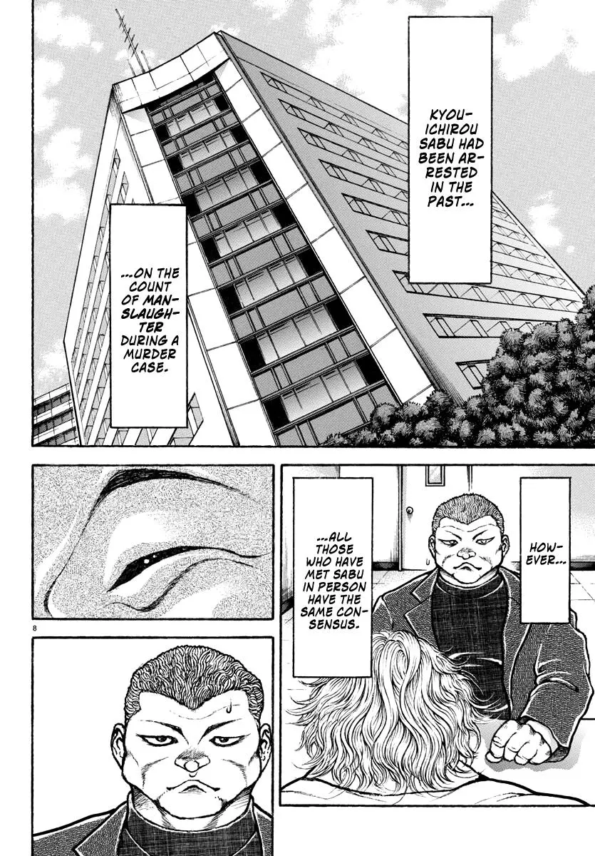 Baki Rahen, chapter 1, page 11