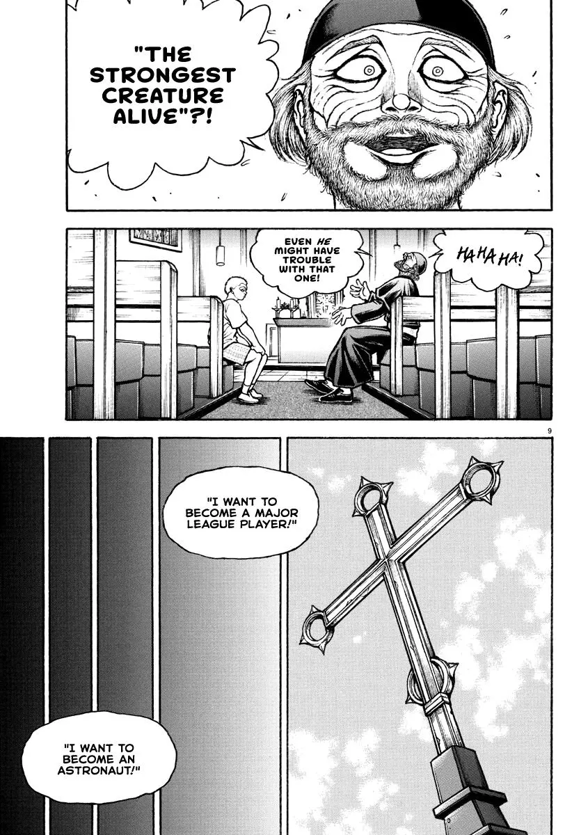 Baki Rahen, chapter Array, page 10