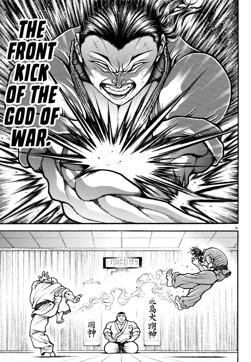 Baki Rahen, chapter 3, page 16