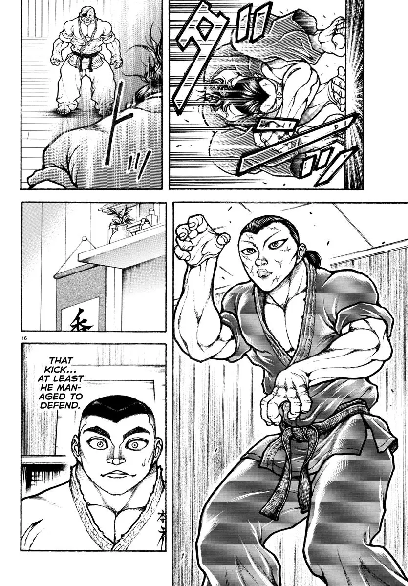 Baki Rahen, chapter 3, page 17