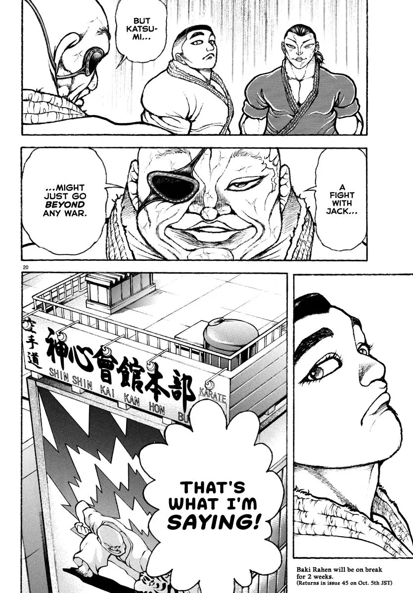 Baki Rahen, chapter 3, page 21